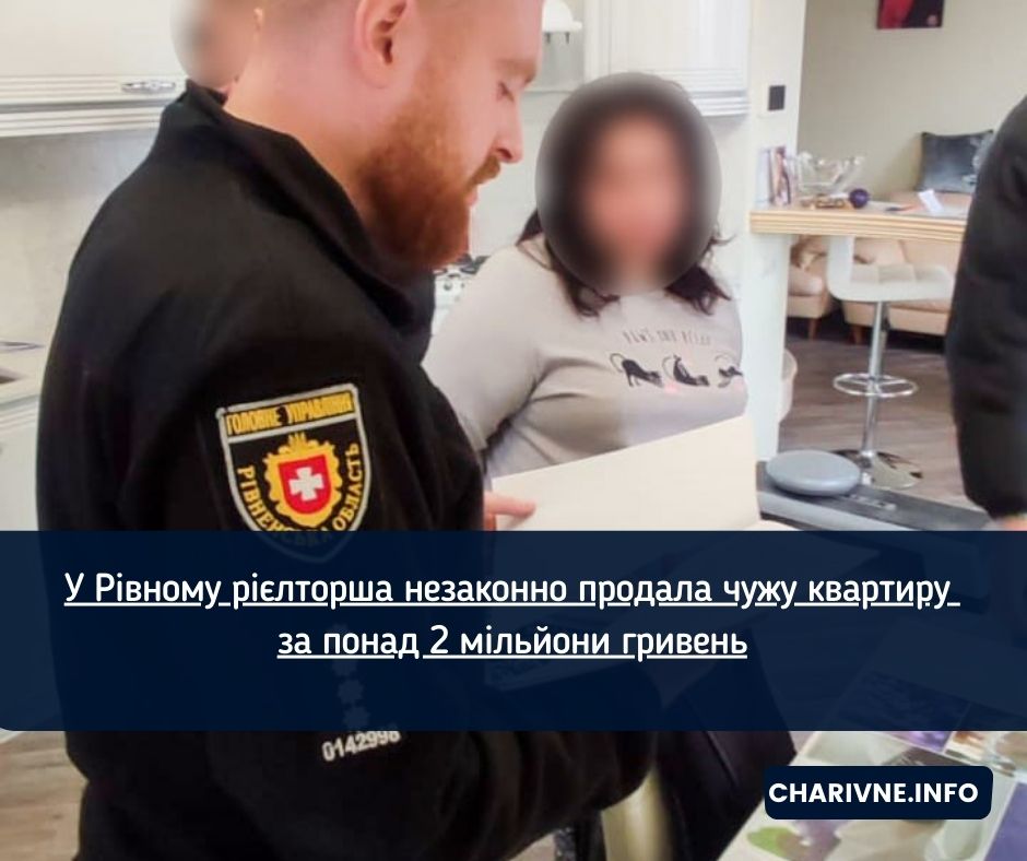 Фото ілюстративне